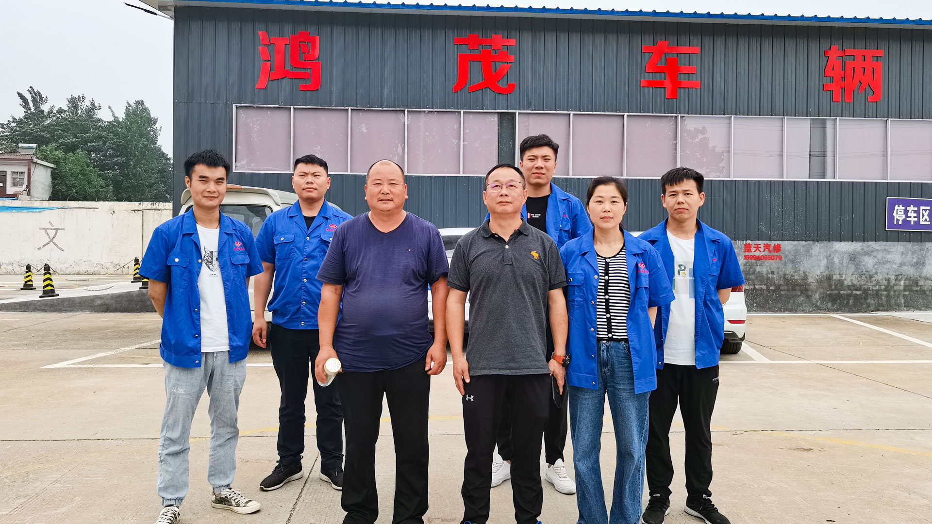 汽貿(mào)學習-(1).jpg