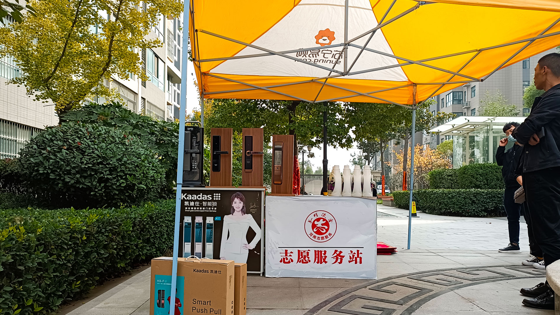 便民活動(dòng)進(jìn)小區(qū)-(1).jpg