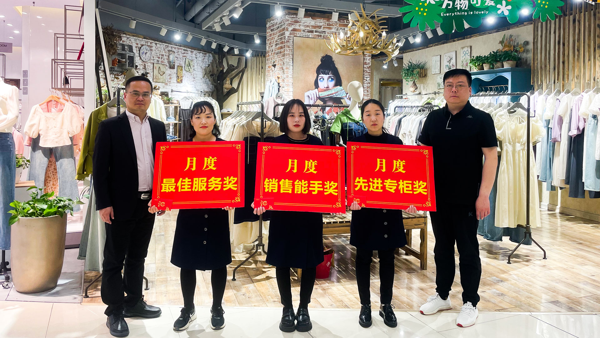 百貨公司：樹榜樣立標(biāo)桿，作表率促提升圖四.jpg