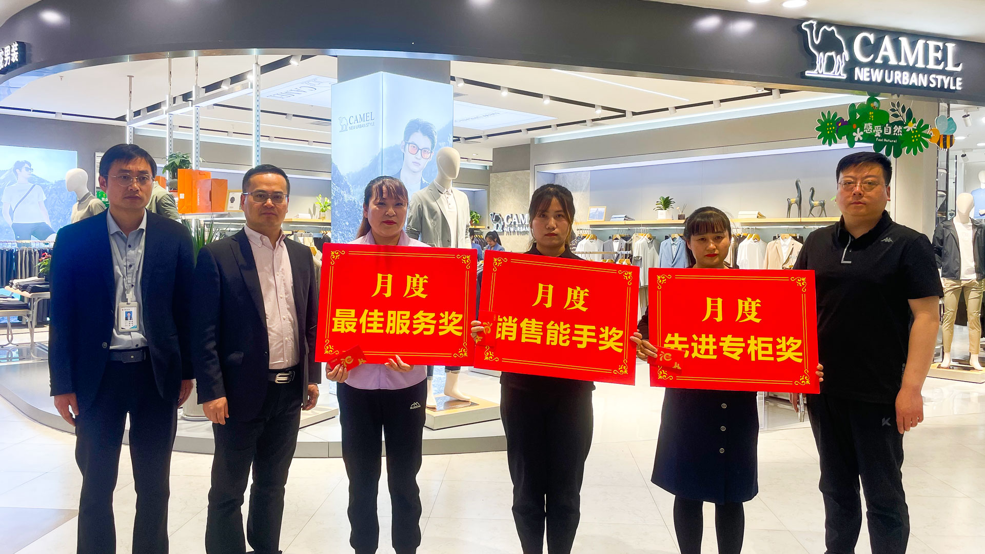 百貨公司：樹榜樣立標(biāo)桿，作表率促提升圖五.jpg