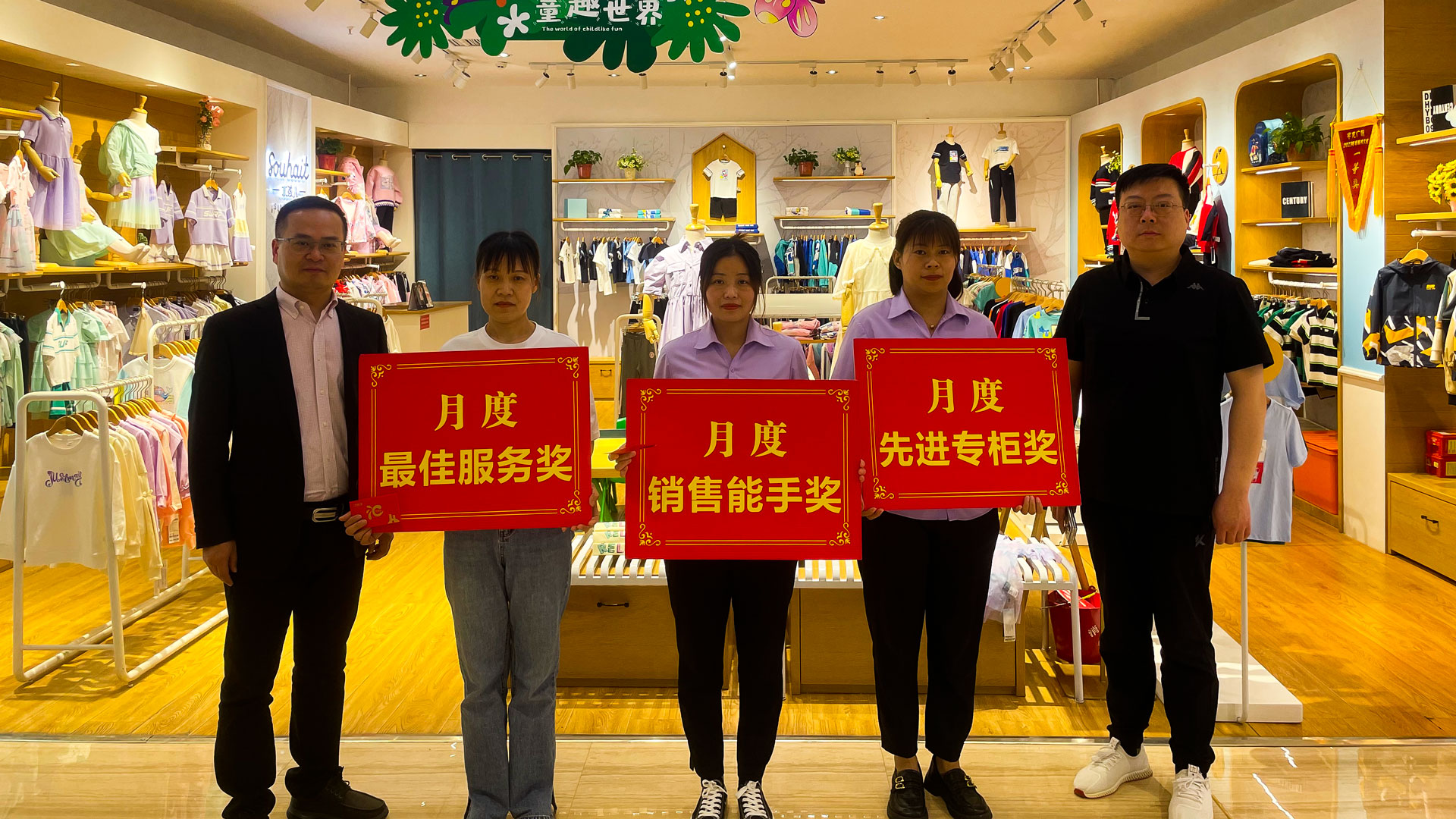 百貨公司：樹榜樣立標(biāo)桿，作表率促提升圖六.jpg