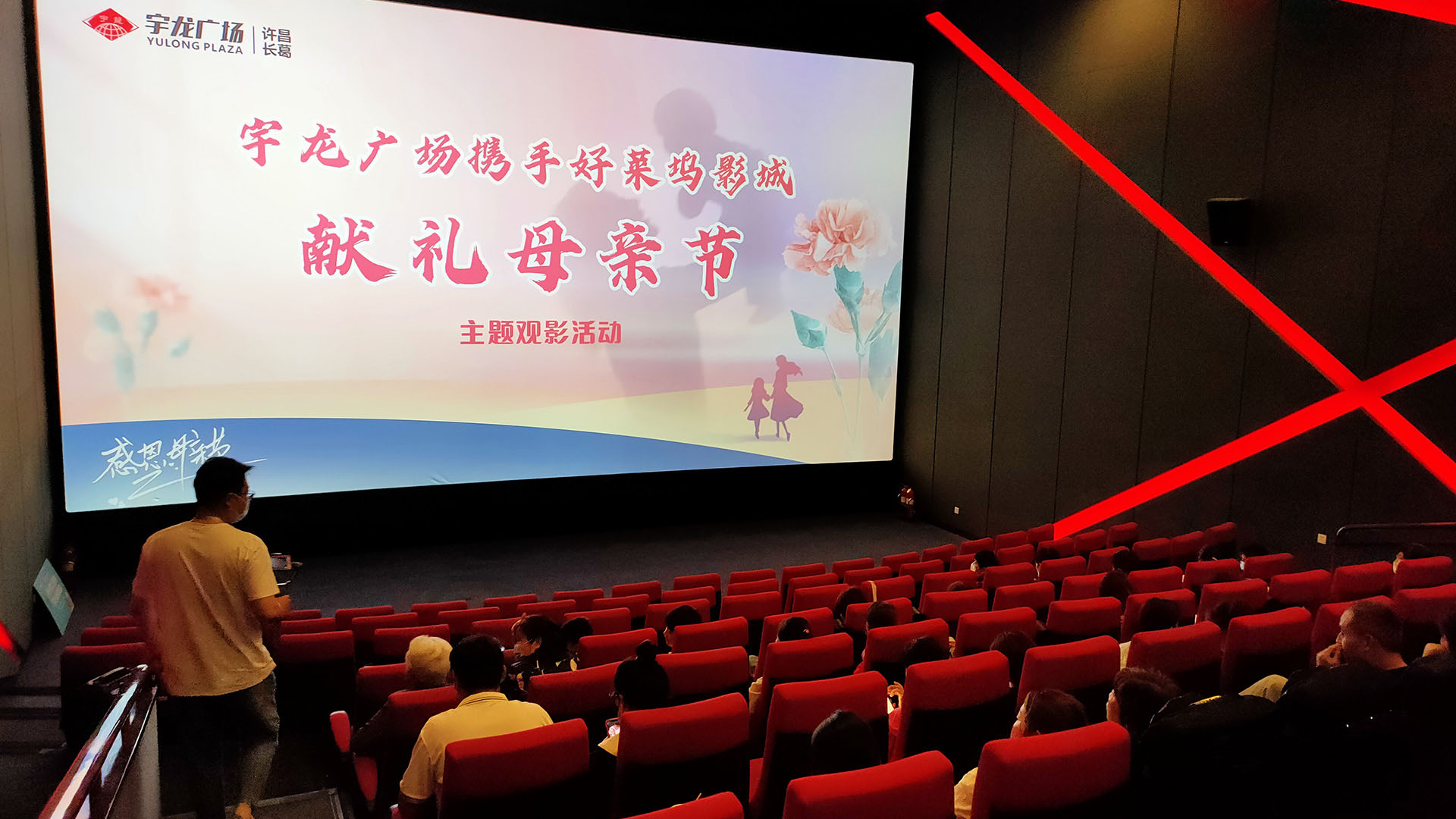 宇龍廣場(chǎng)：愛(ài)在母親節(jié)圖一.jpg